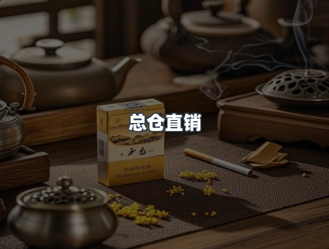 服务优势